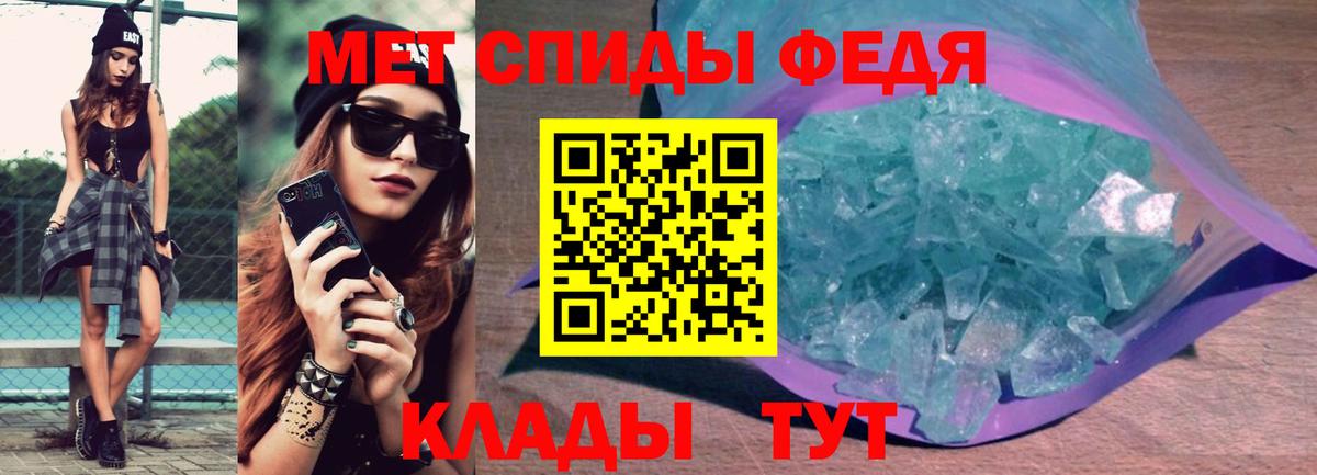 АМФЕТАМИН  АМФЕТАМИН Premium  АМФЕТАМИН  Бахчисарай  Вход с VPN 