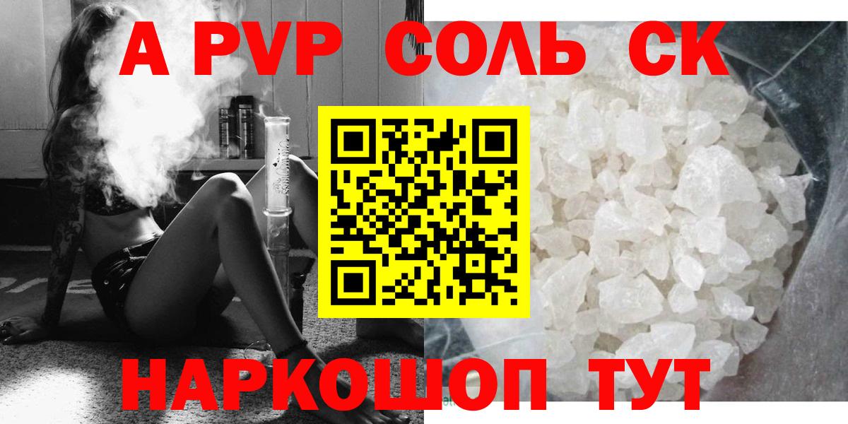 Канабис  NBOMe  Вход с VPN  Гашиш  МДМА  МЕФ   Экстази  МЕФ  Бахчисарай  Гашиш 