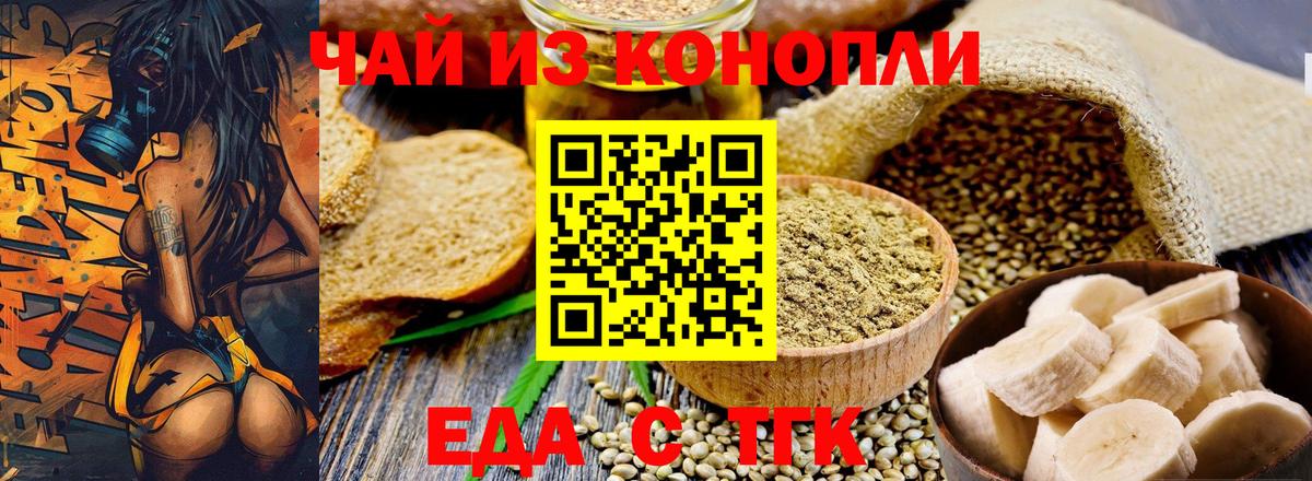 Alpha-PVP Бахчисарай