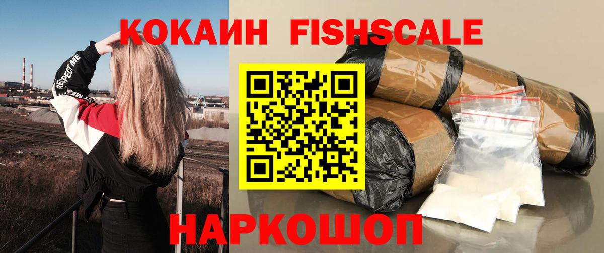 КОКАИН Колумбийский Бахчисарай