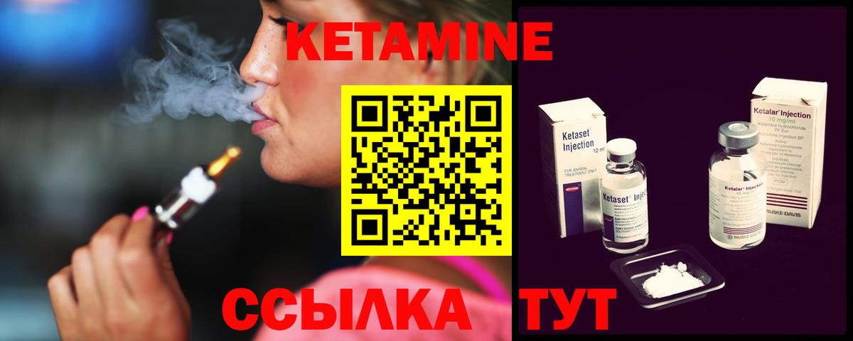 kraken зеркало  Вход с VPN  Бахчисарай  Кетамин VHQ  Кетамин VHQ 