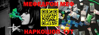 кокаин VHQ Апшеронск