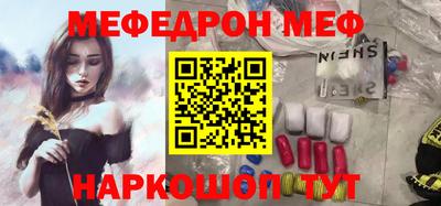 метадон Гусиноозёрск