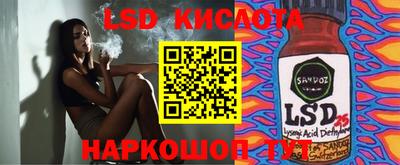 кокаин VHQ Апшеронск