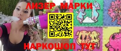 круглые Апрелевка