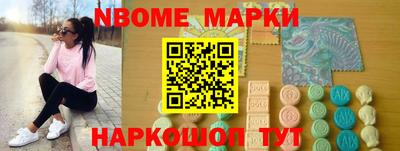кокаин VHQ Апшеронск