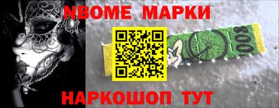 круглые Апрелевка