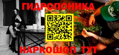 кокаин премиум Гусев