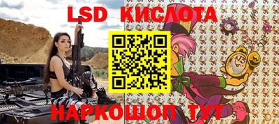 круглые Апрелевка