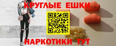 круглые Апрелевка