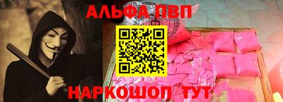 кокаин VHQ Апшеронск