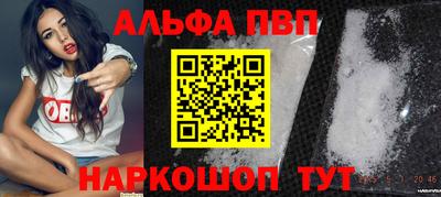 кокаин VHQ Апшеронск