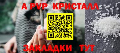 mix Аргун