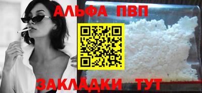 кокаин VHQ Апшеронск