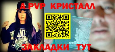 кокаин VHQ Апшеронск