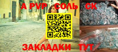 кокаин VHQ Апшеронск