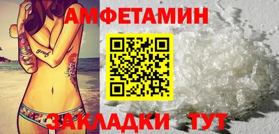 кокаин VHQ Апшеронск