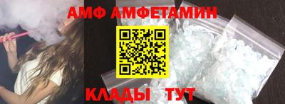 гидра Гусь-Хрустальный
