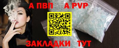 круглые Апрелевка