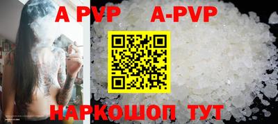 кокаин VHQ Апшеронск