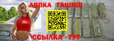 кокаин VHQ Апшеронск