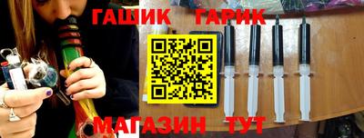 круглые Апрелевка