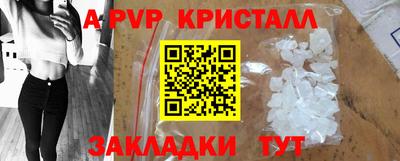 круглые Апрелевка