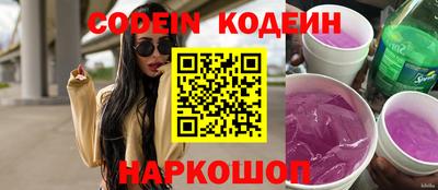 кокаин VHQ Апшеронск