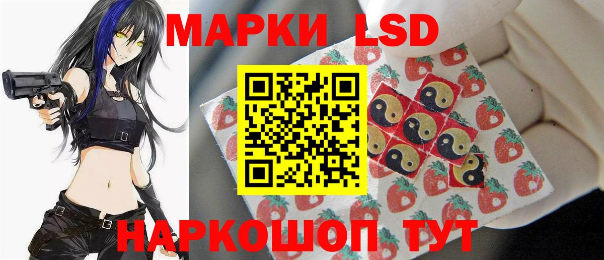 Бахчисарай  Лсд 25 экстази  Вход с VPN  ЛСД экстази кислота 