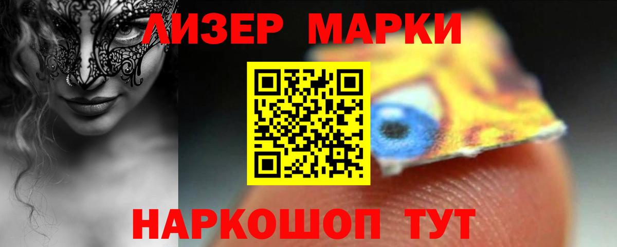 Лсд 25 экстази кислота Бахчисарай
