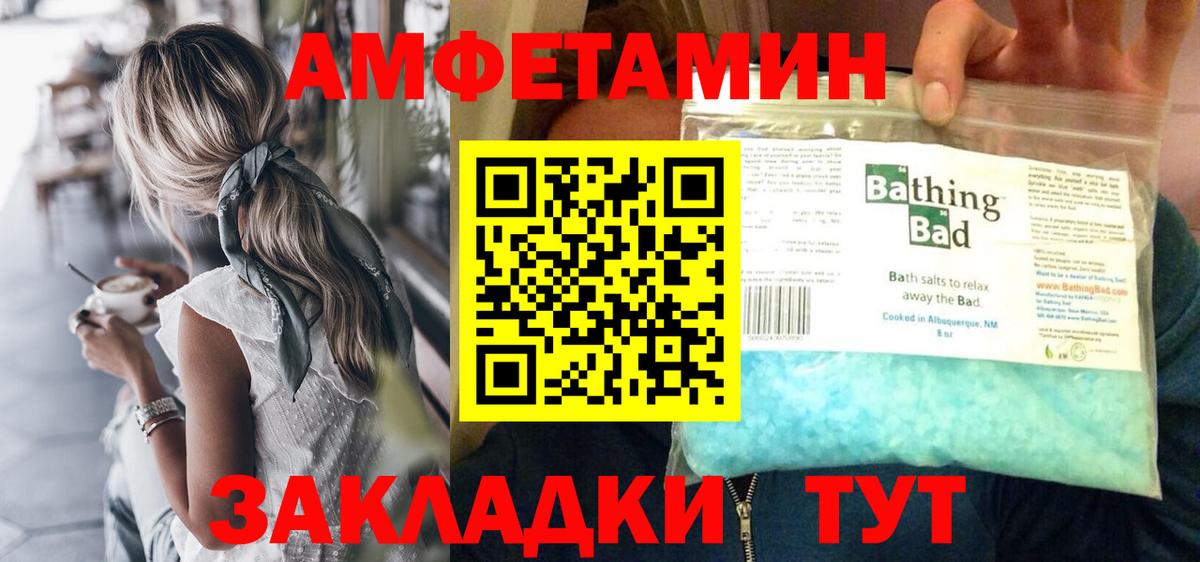 МЕТАМФЕТАМИН  Вход с VPN  Метамфетамин кристалл  Бахчисарай  Метамфетамин кристалл 