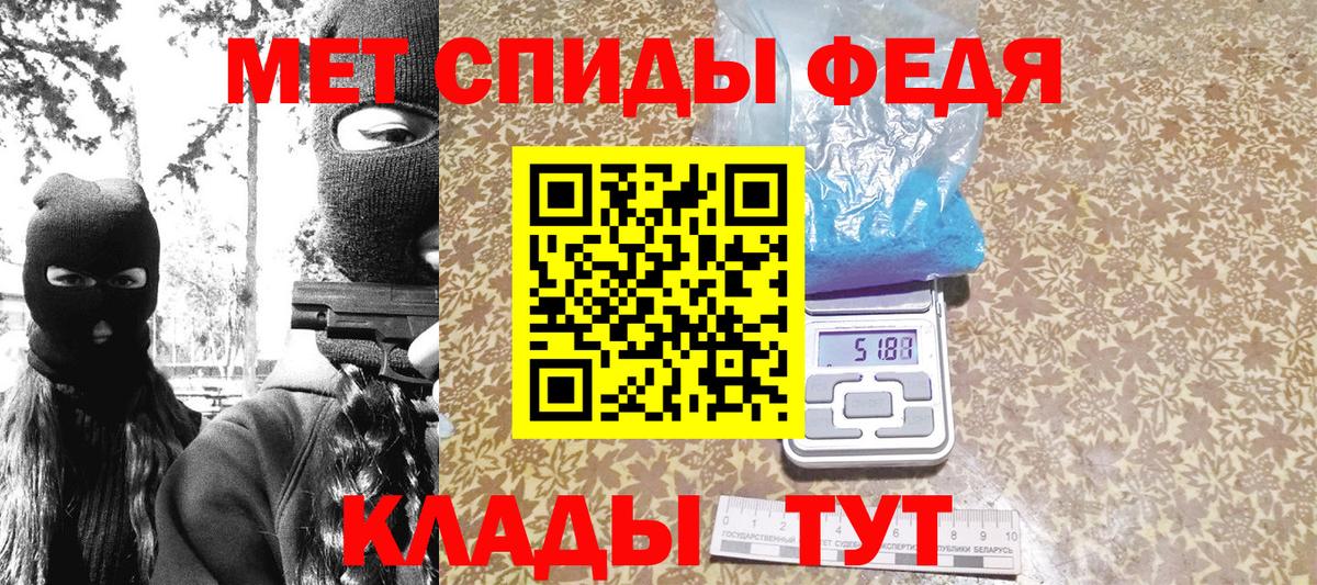 Первитин Декстрометамфетамин 99.9% Бахчисарай