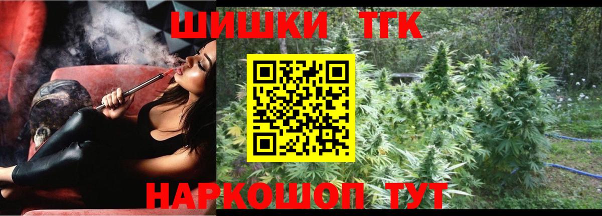 Бахчисарай  МАРИХУАНА THC 21%  Каннабис марихуана  Вход с VPN 