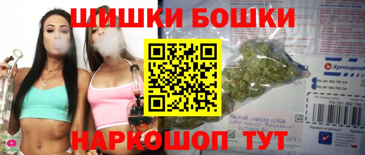 Канабис семена Бахчисарай